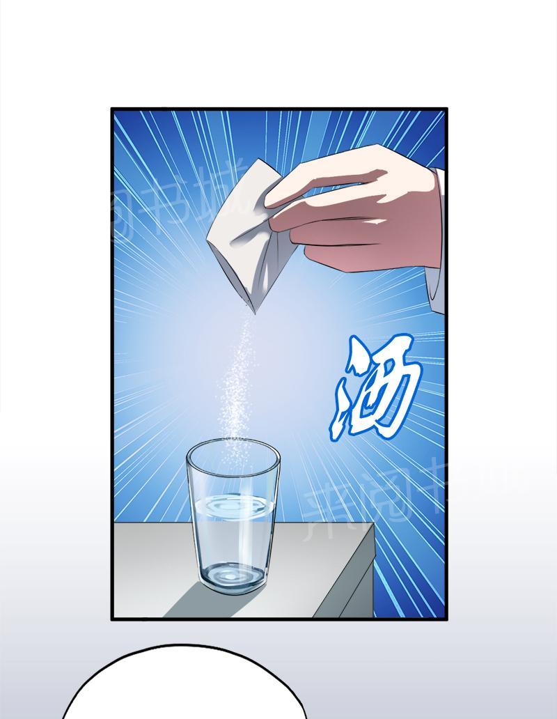 第39话11