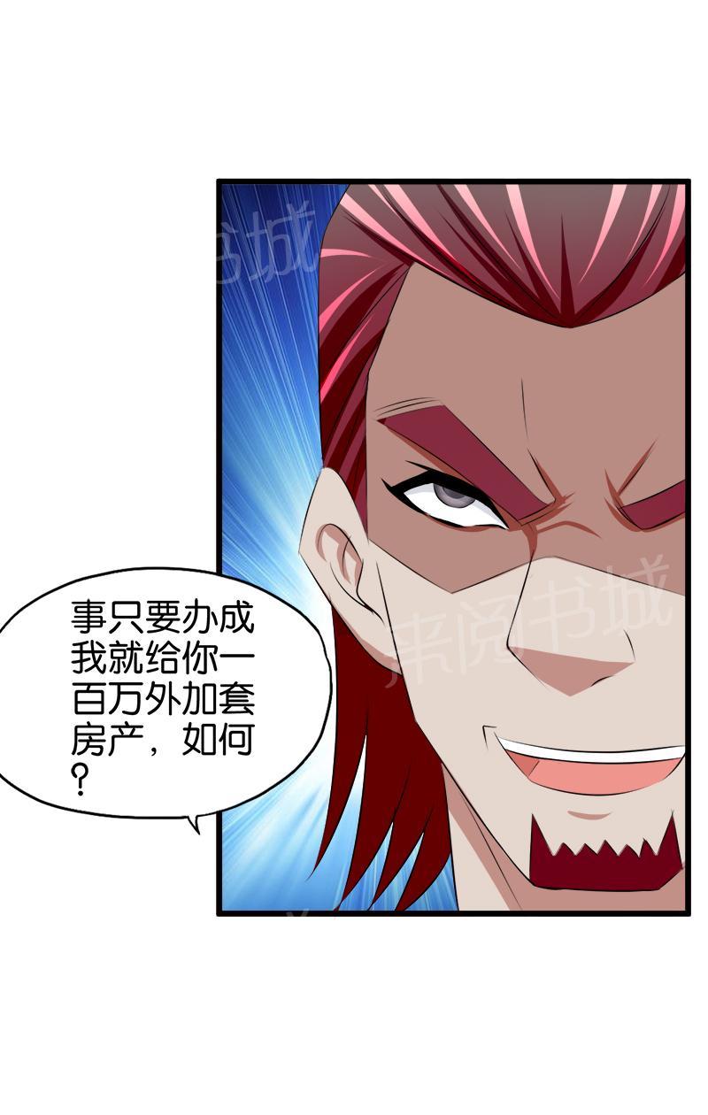 第39话4