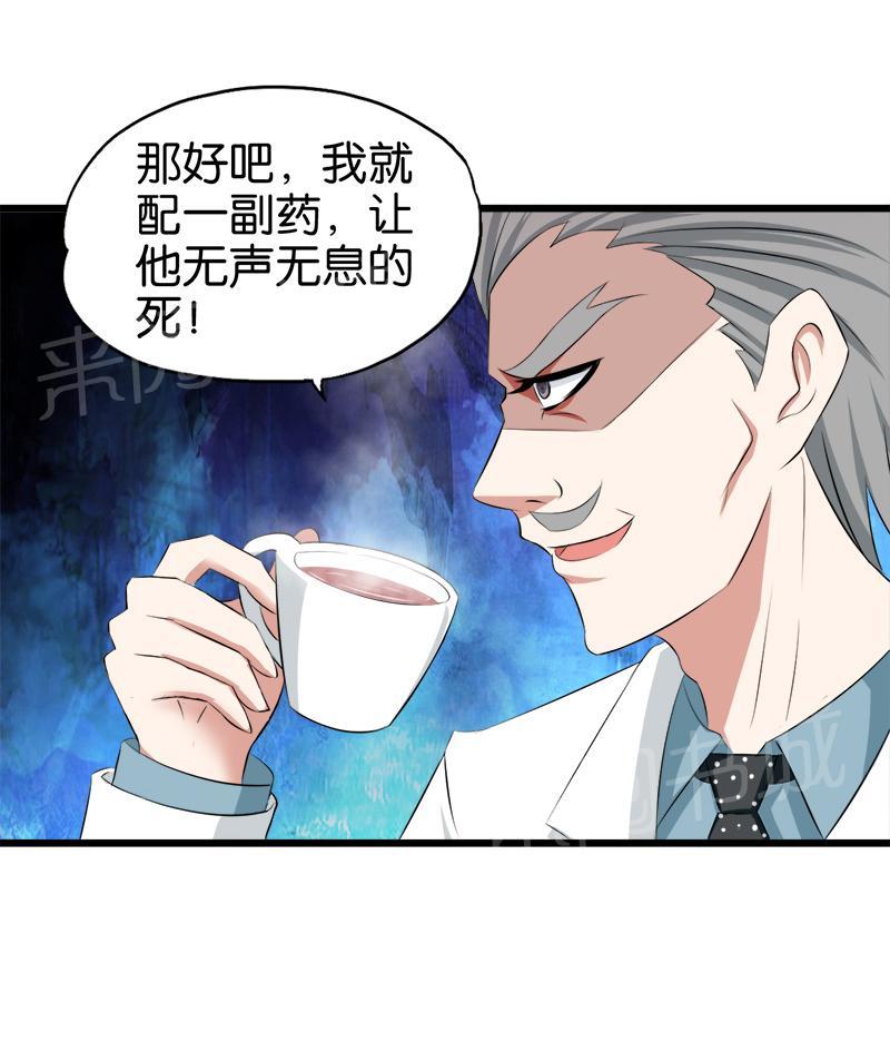 第39话5