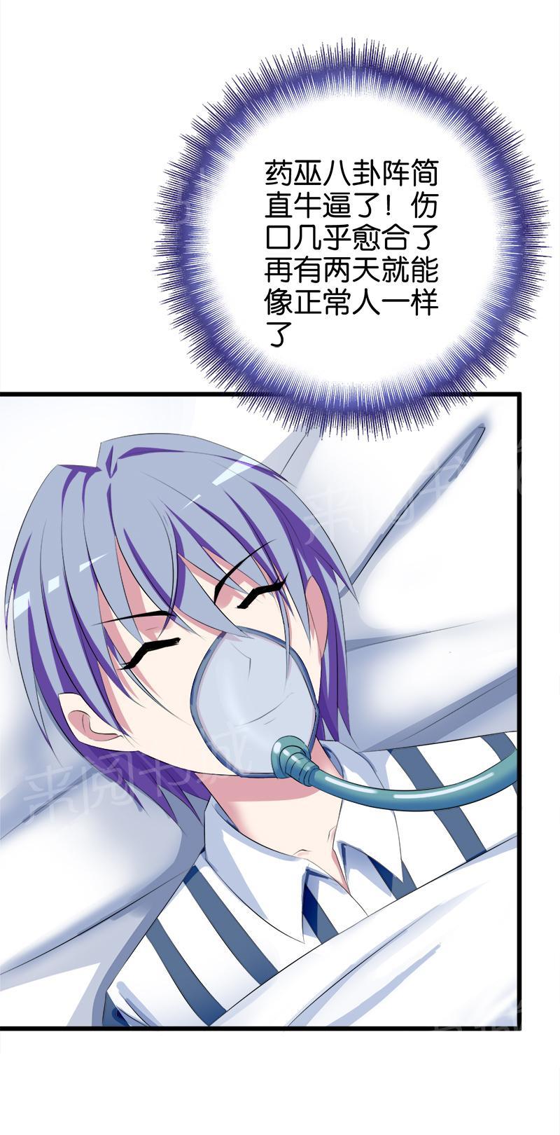 第39话7