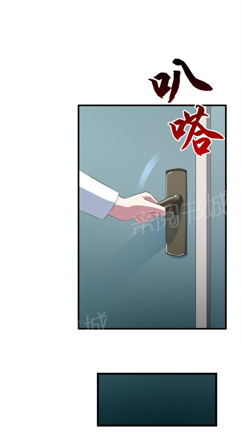 第39话8