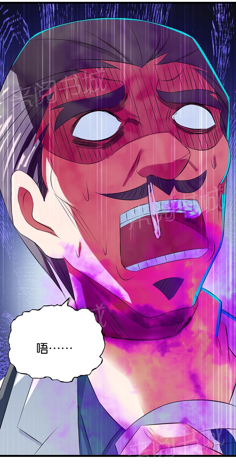 第40话10