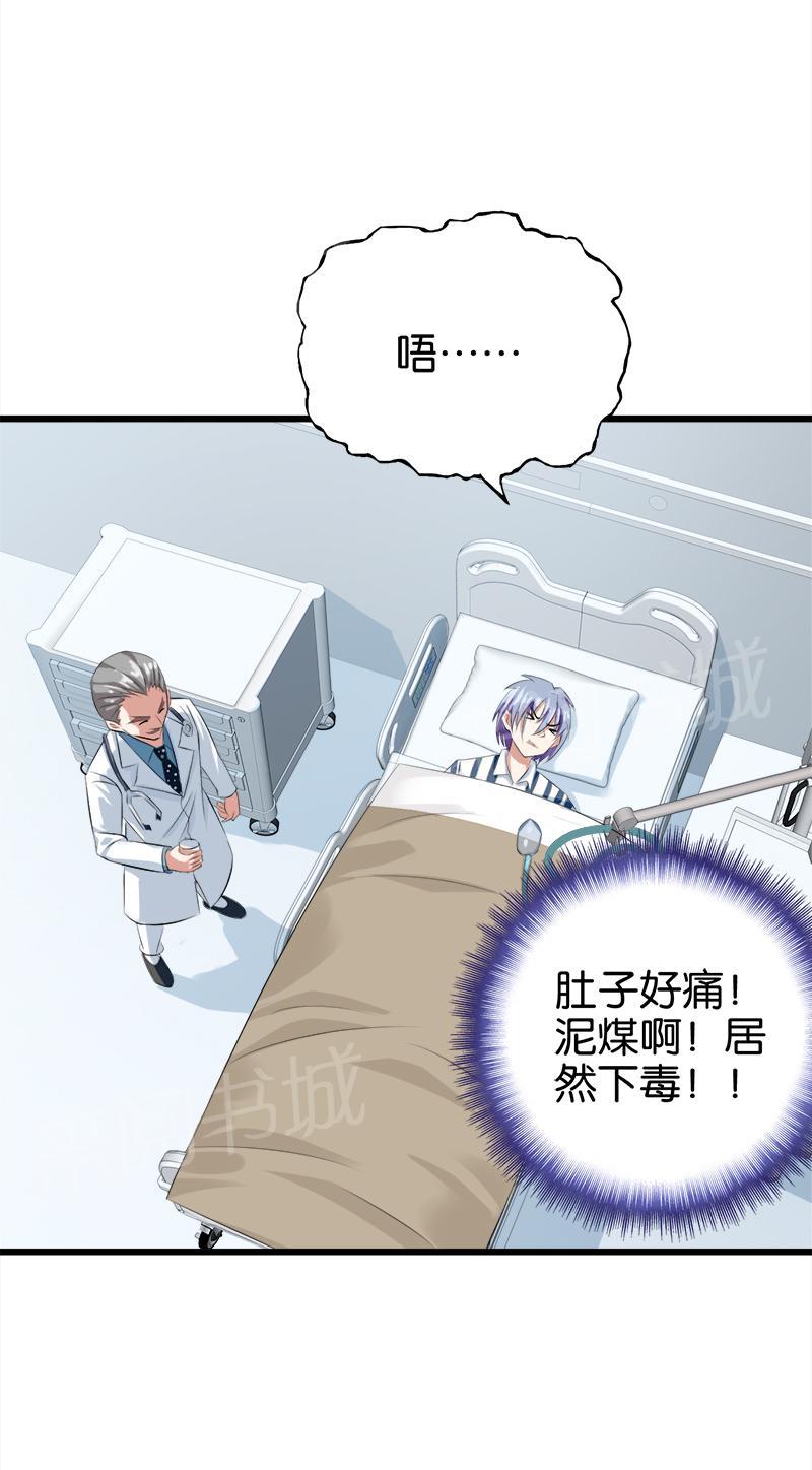 第40话2