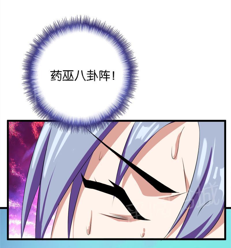 第40话3