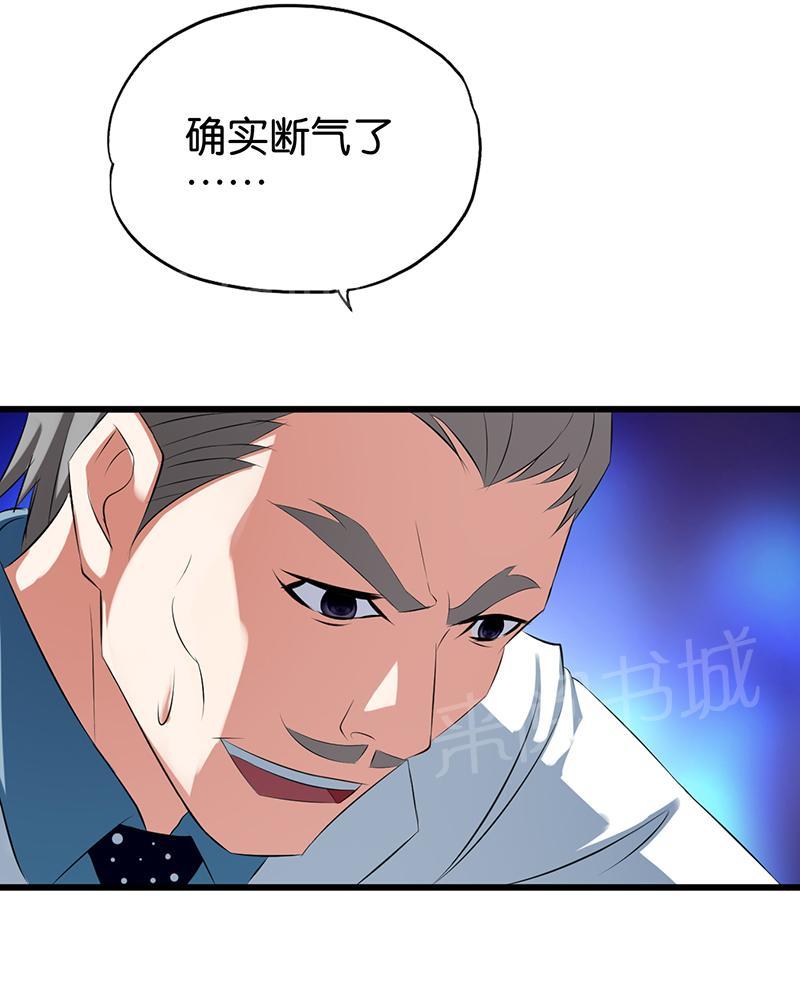 第40话7