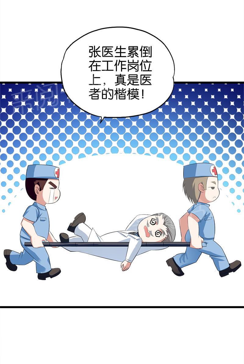第41话1