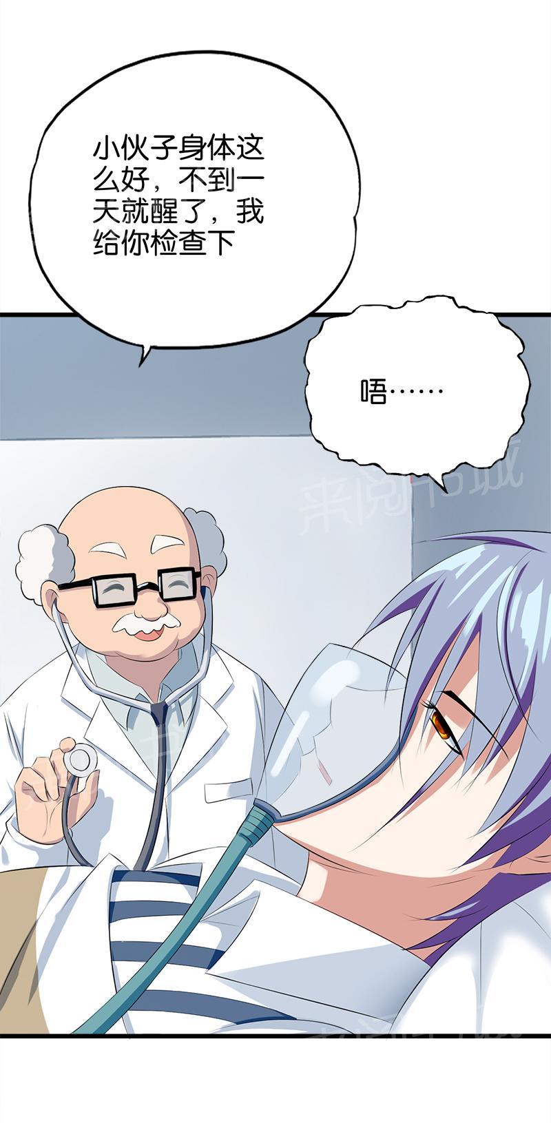 第41话2