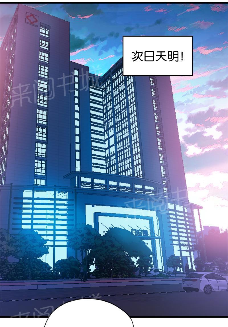 第41话6