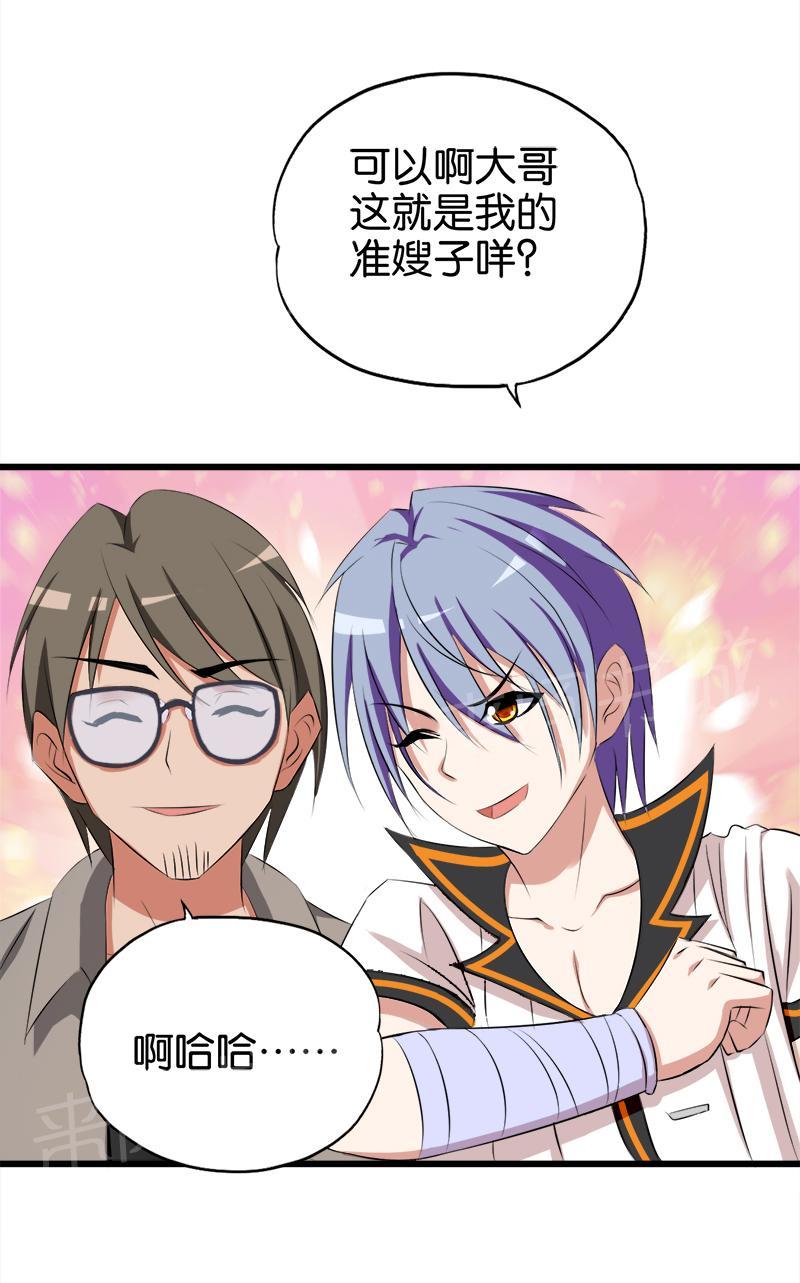 第42话6