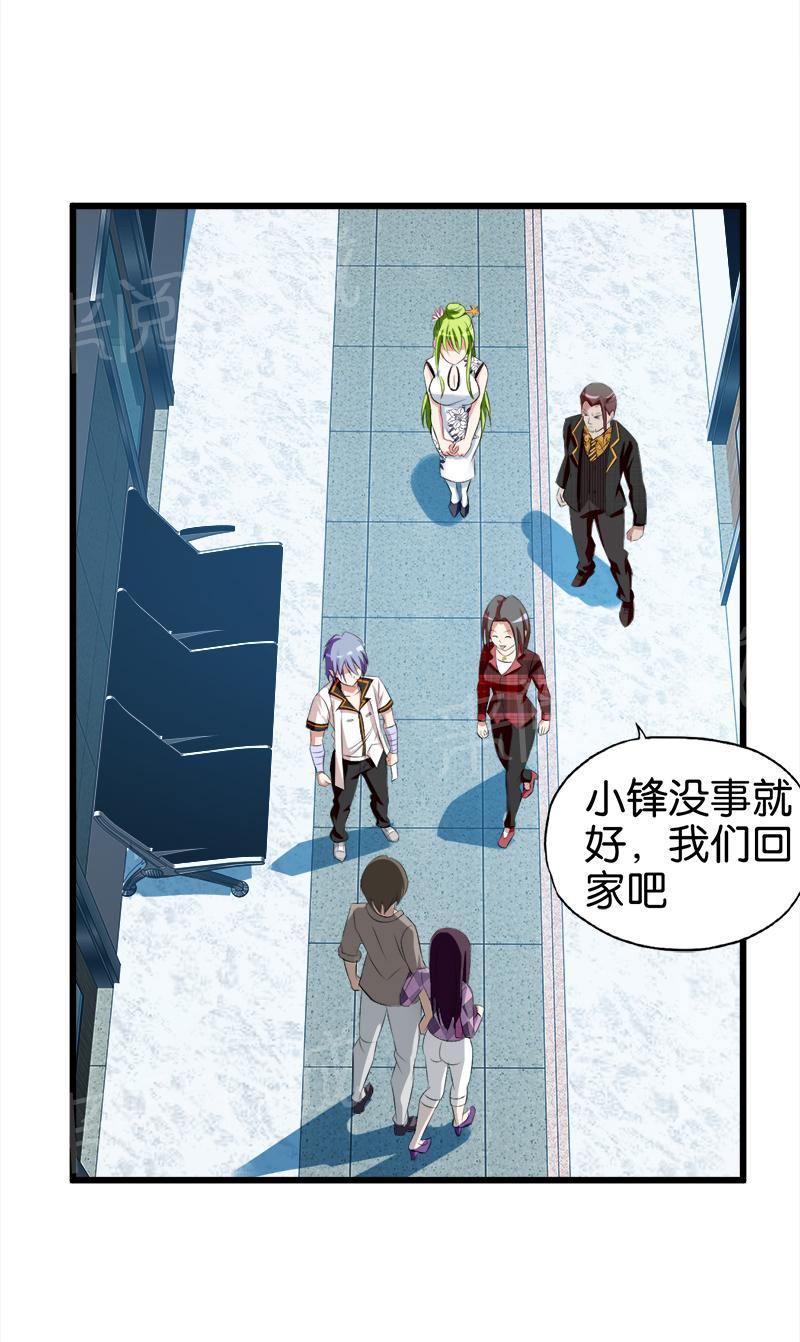 第42话8