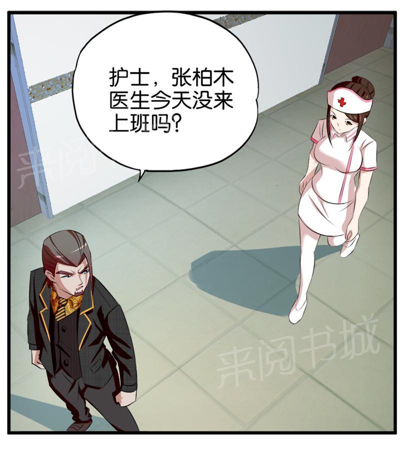 第43话0