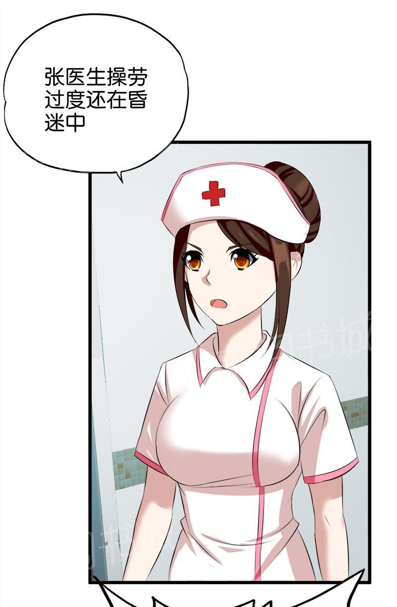 第43话1