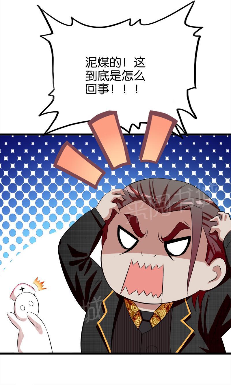 第43话4
