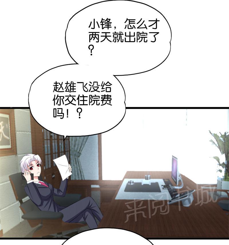 第43话6