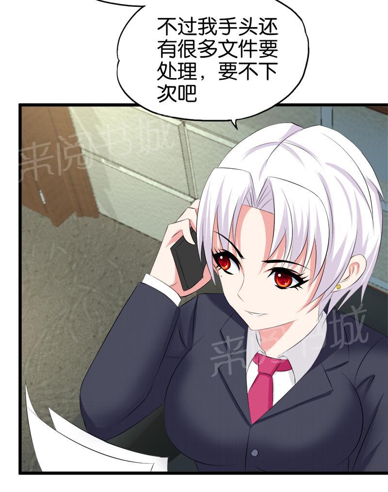 第43话8