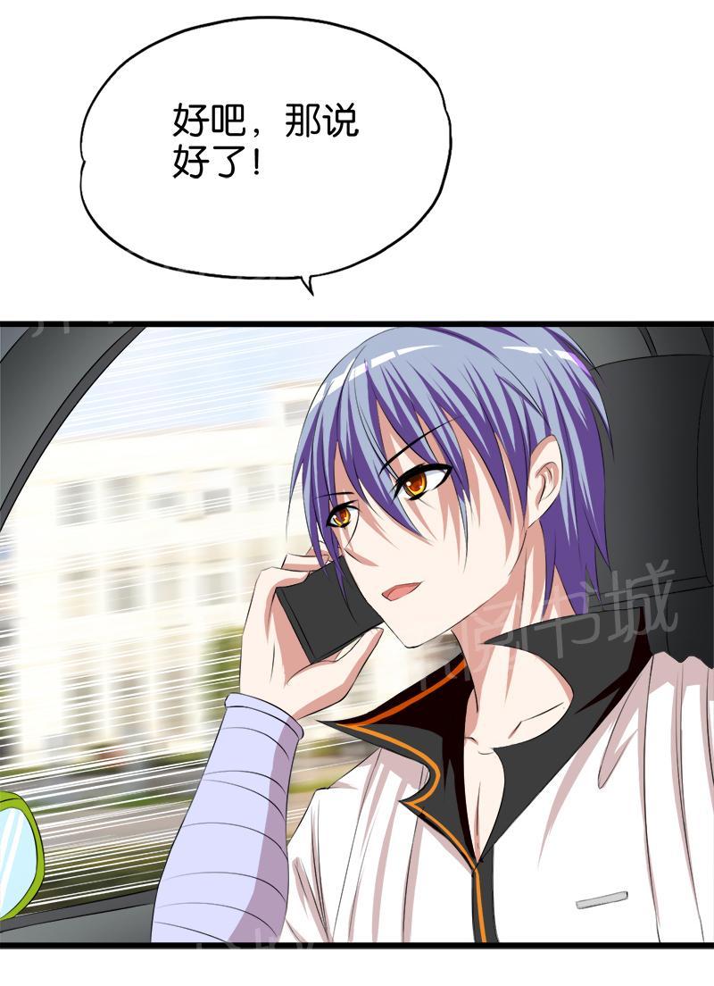 第43话9