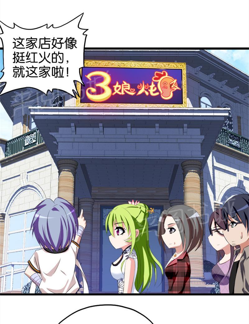 第44话0