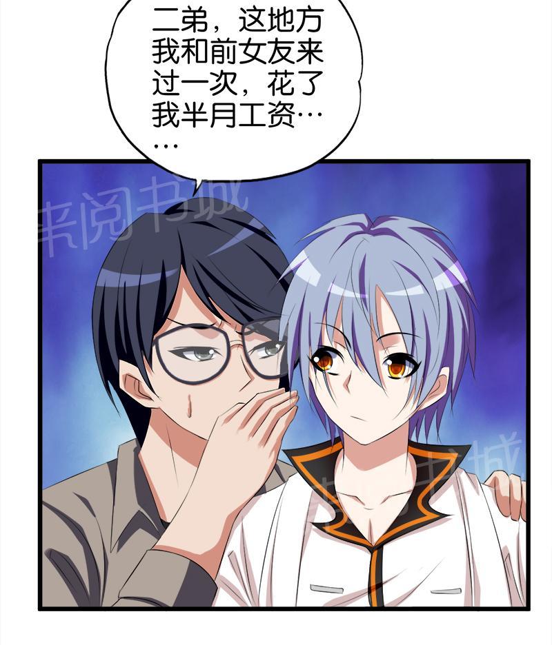 第44话1