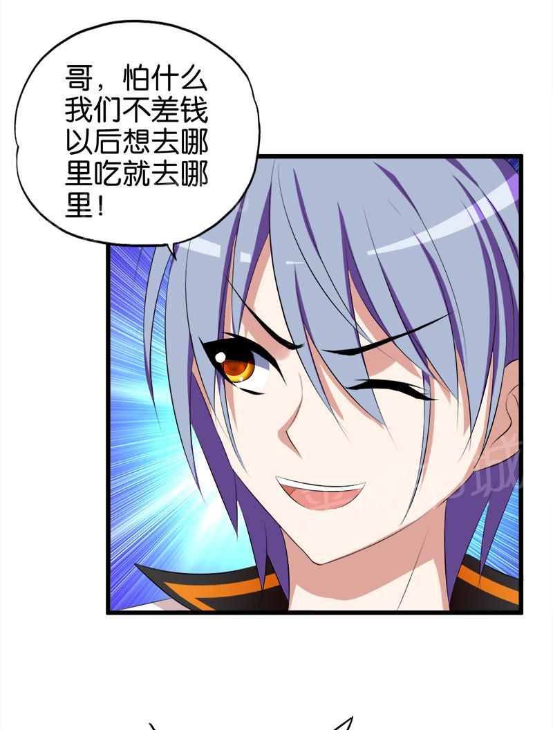 第44话2