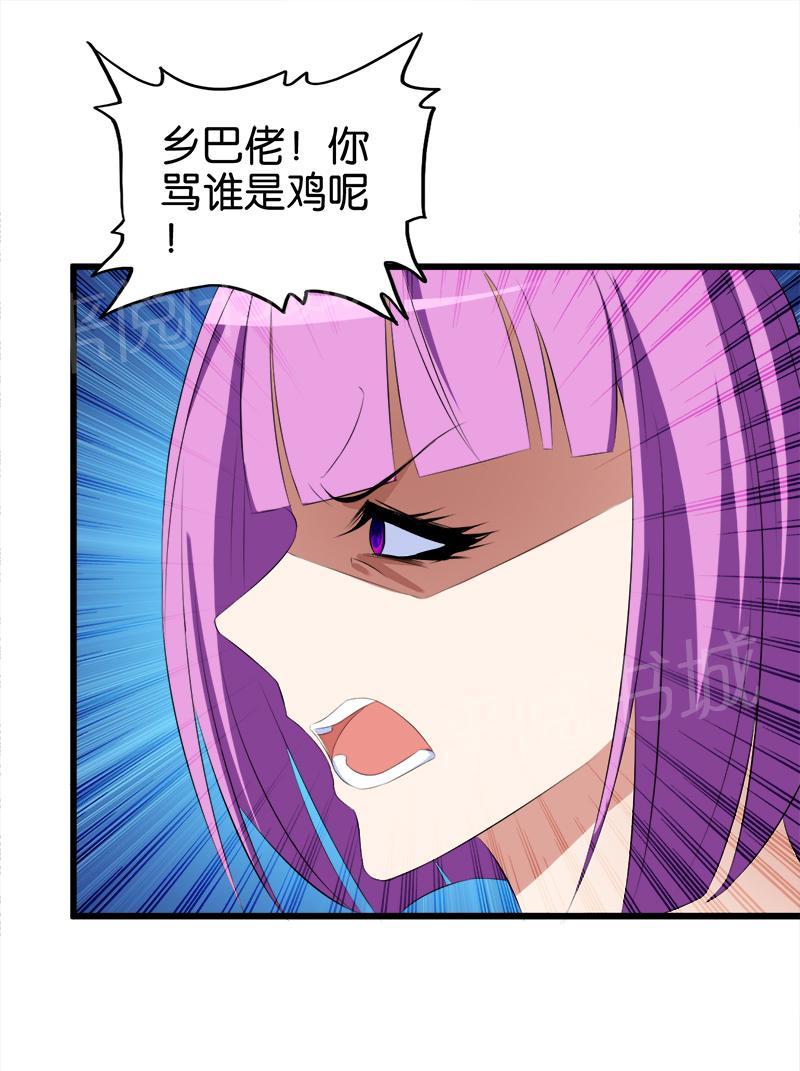 第44话5