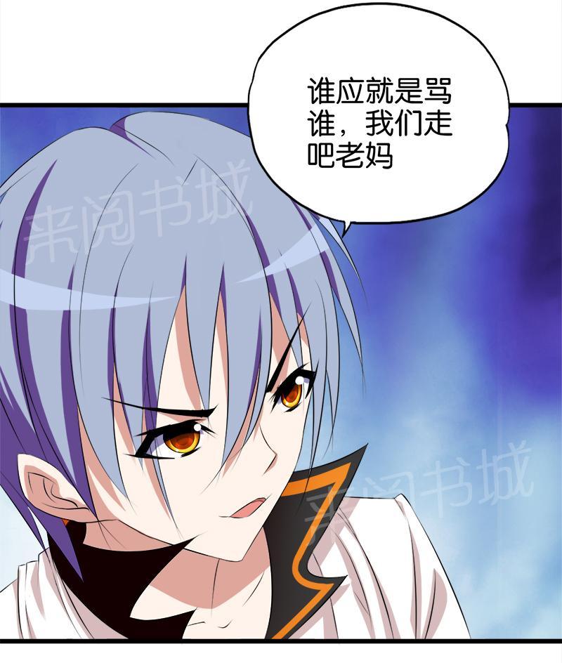第44话6