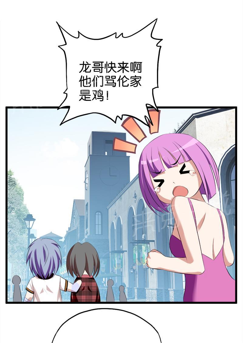 第44话7