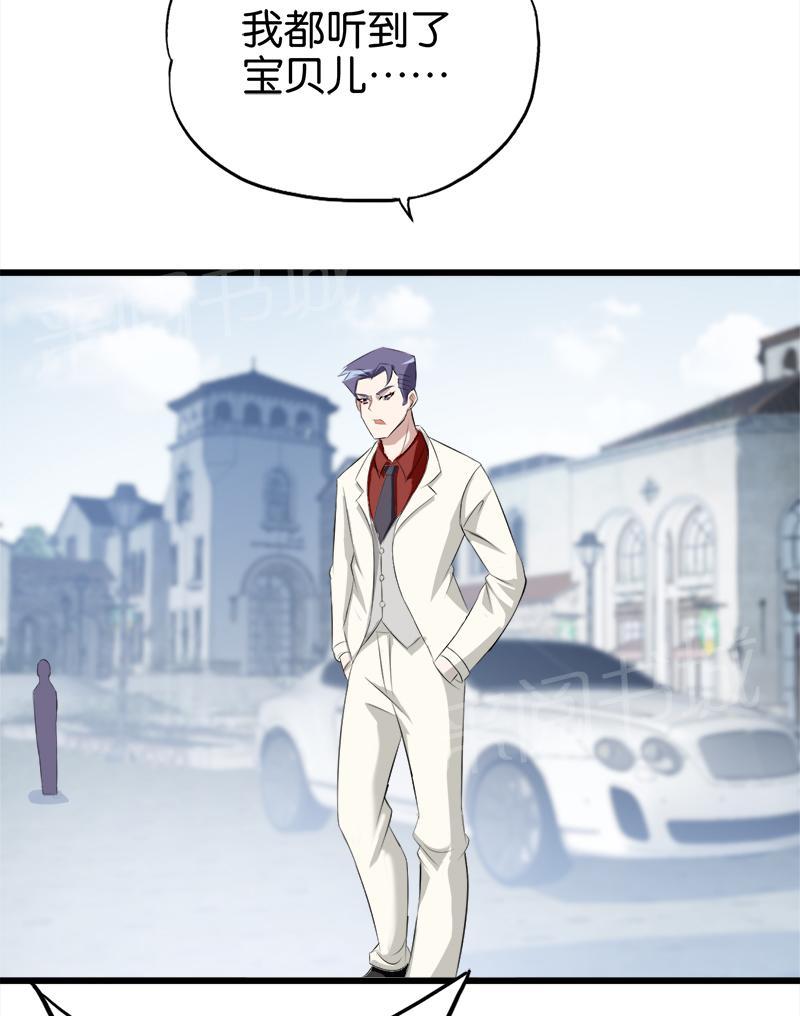 第44话8