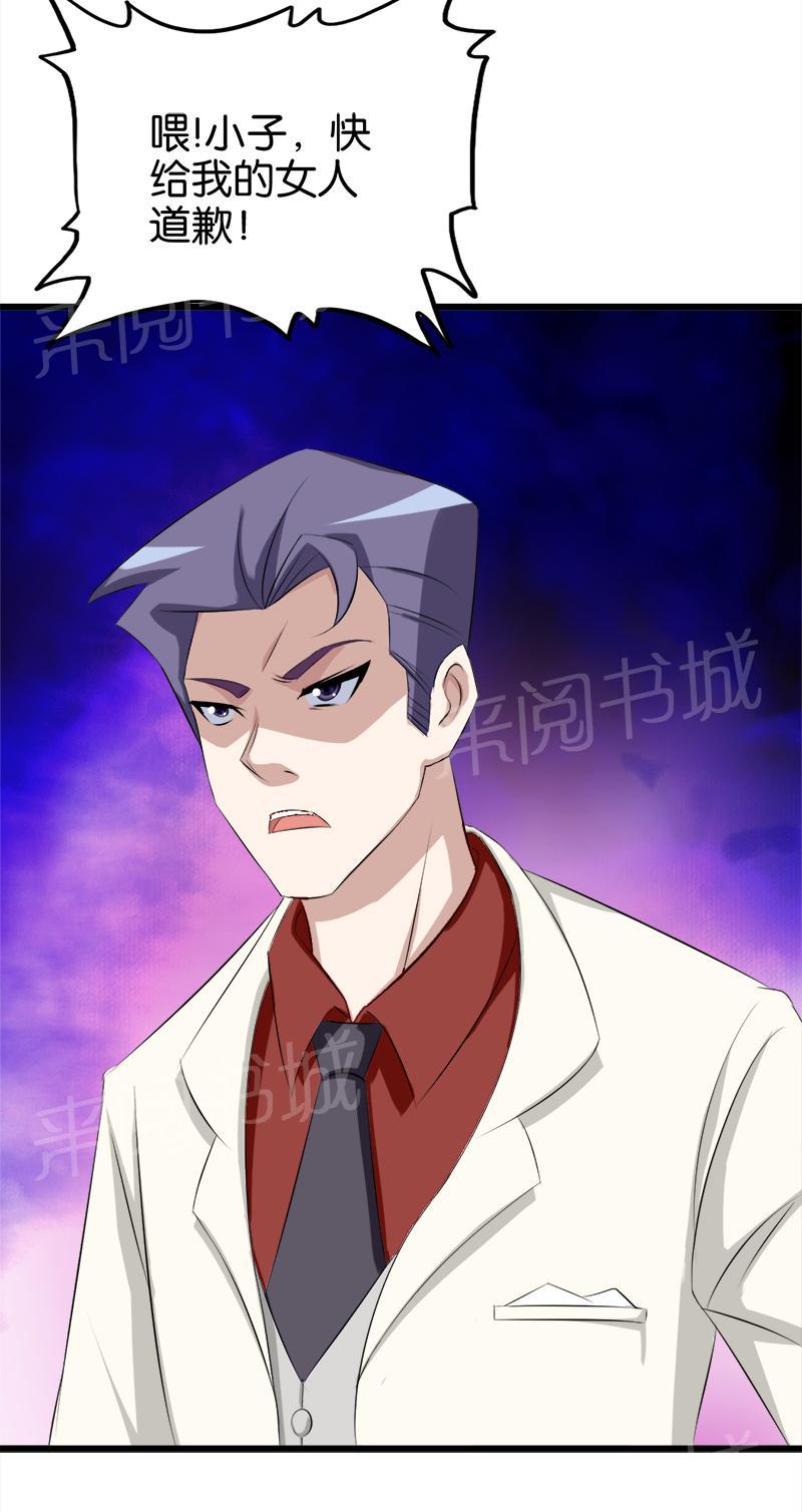 第44话9