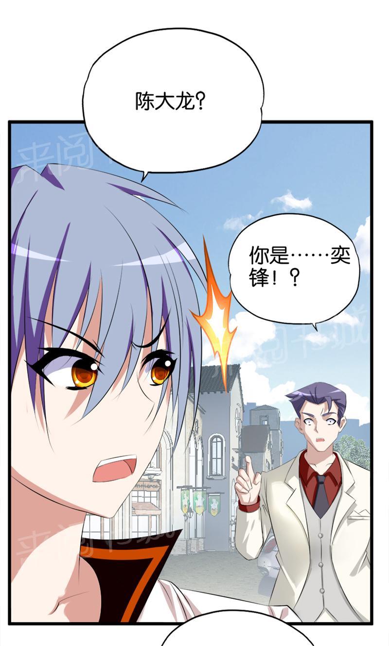 第45话0