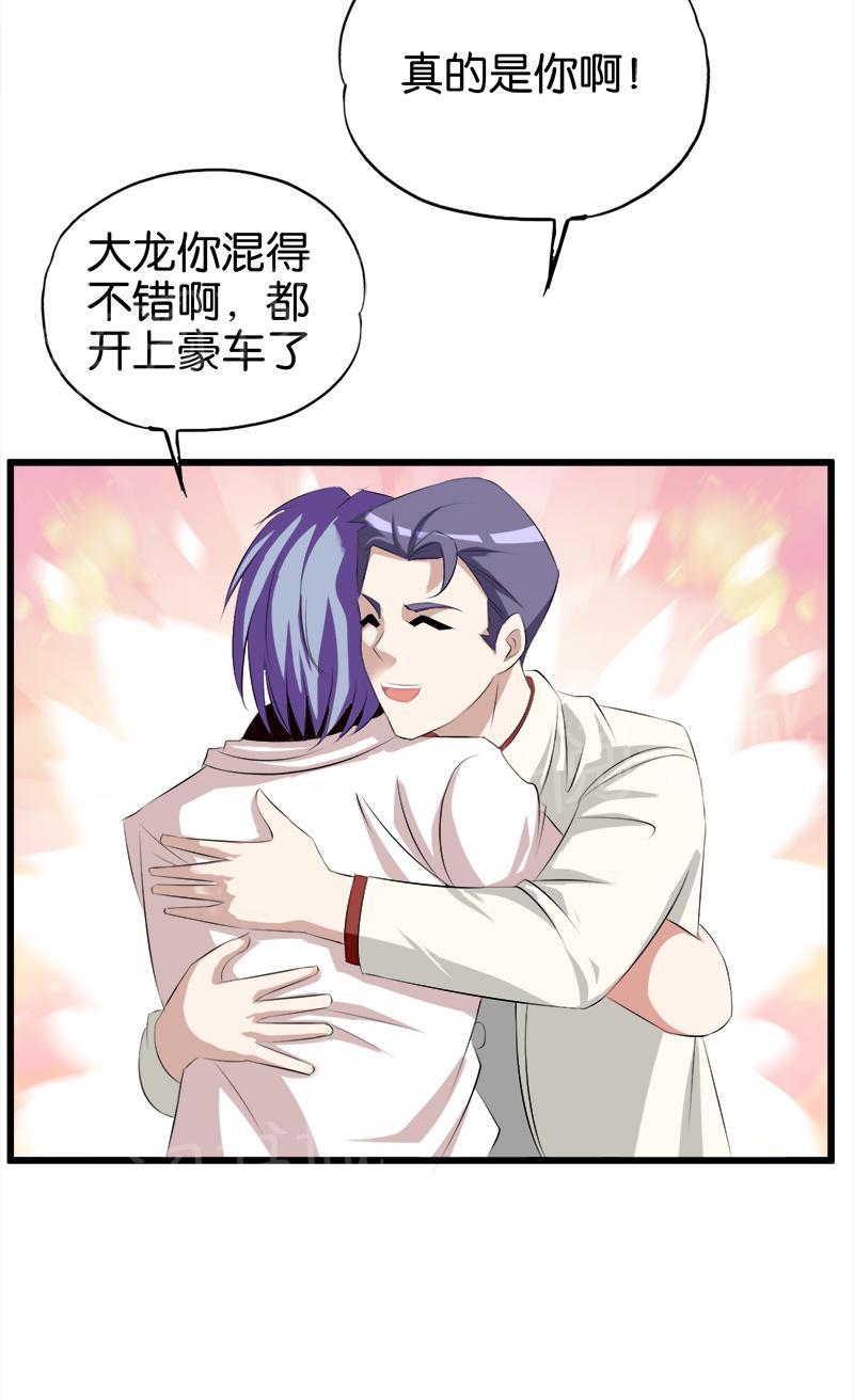 第45话1
