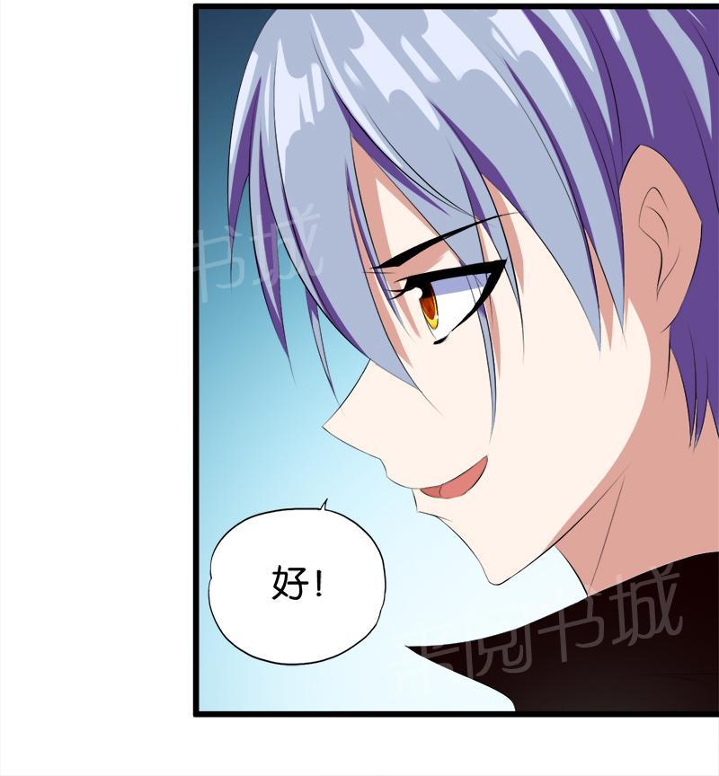第45话4