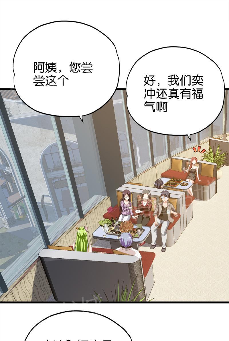 第45话5