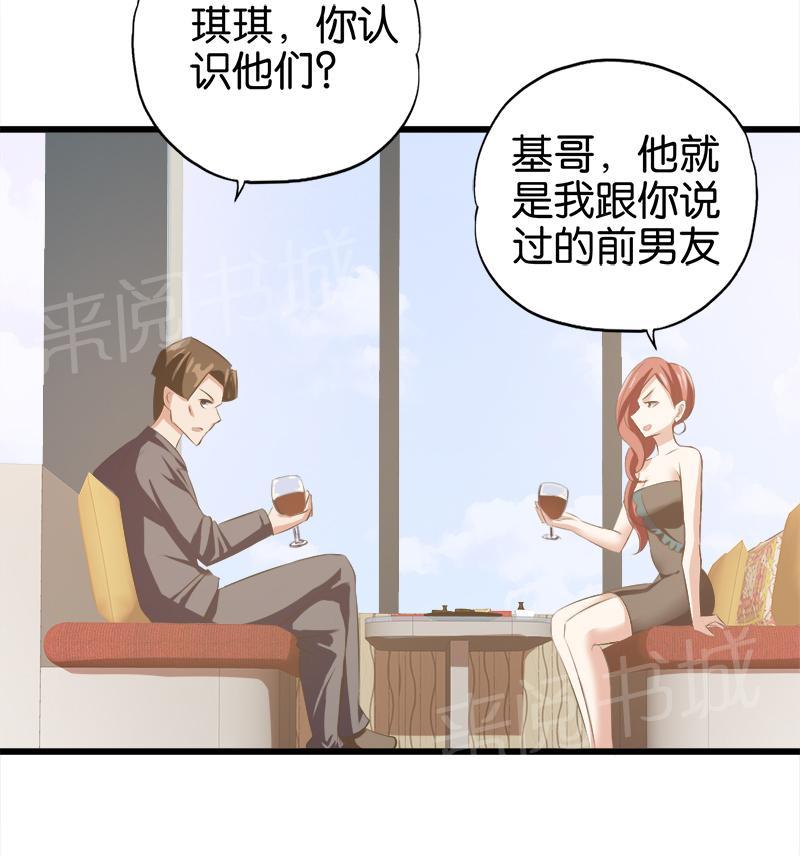 第45话8