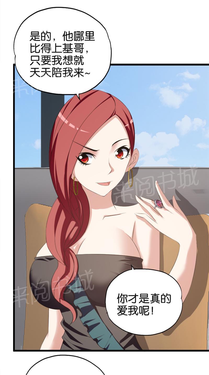 第46话0