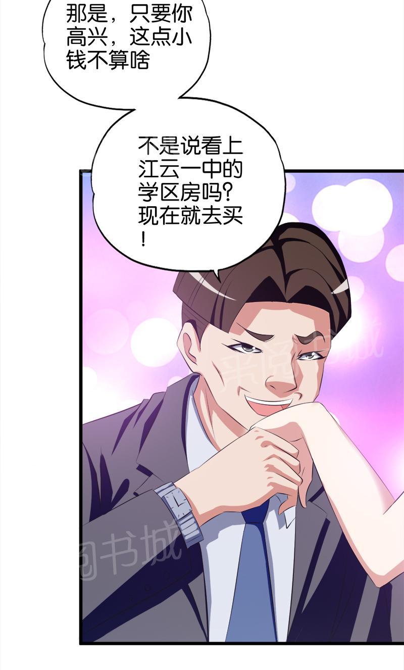 第46话1