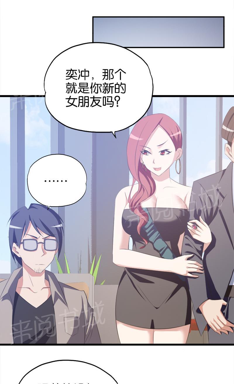 第46话2
