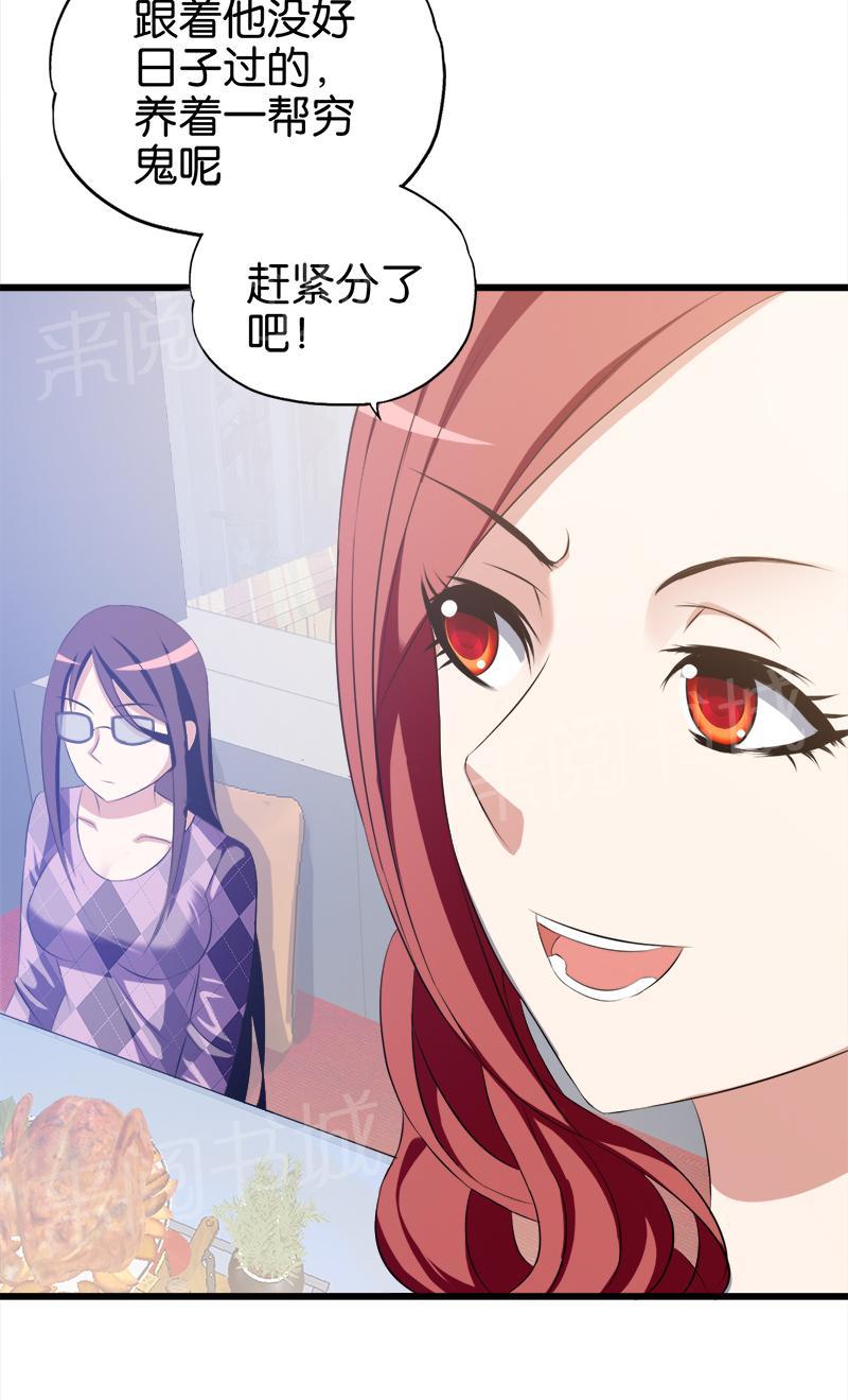 第46话3
