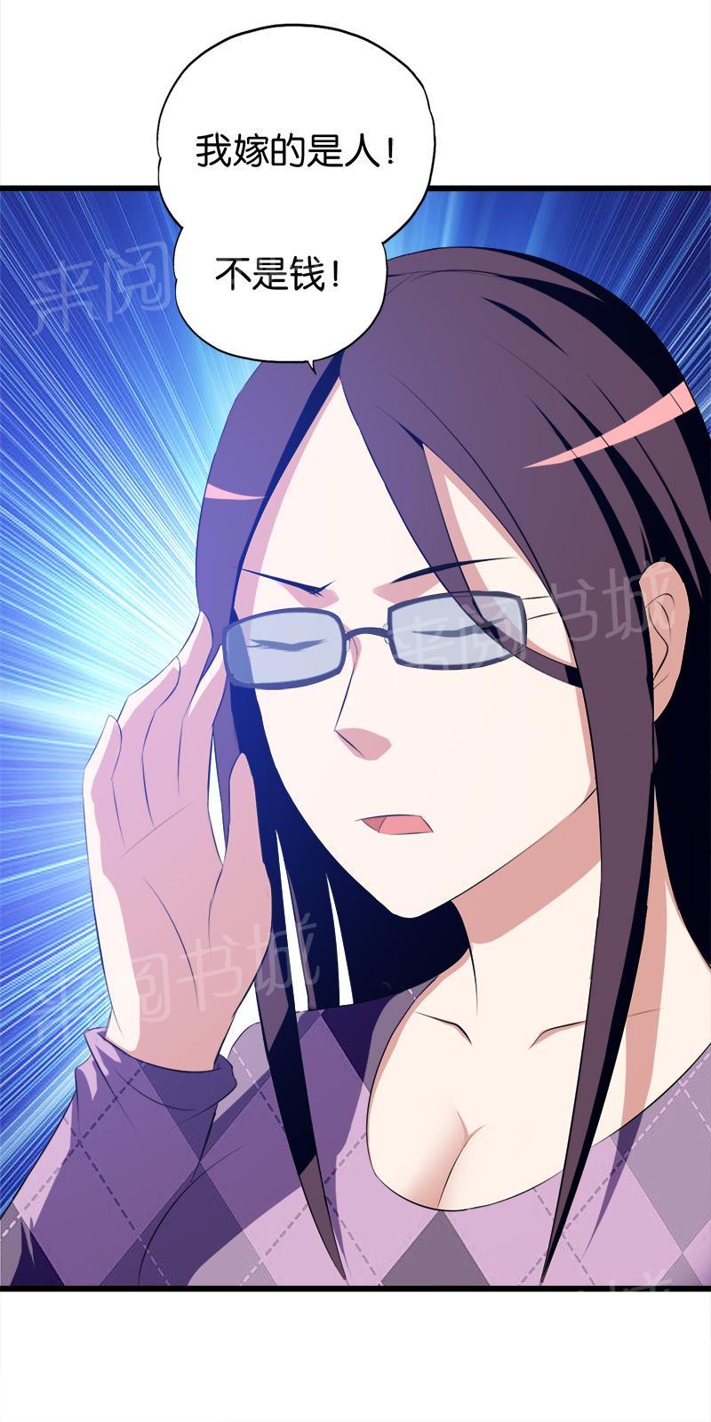 第46话4