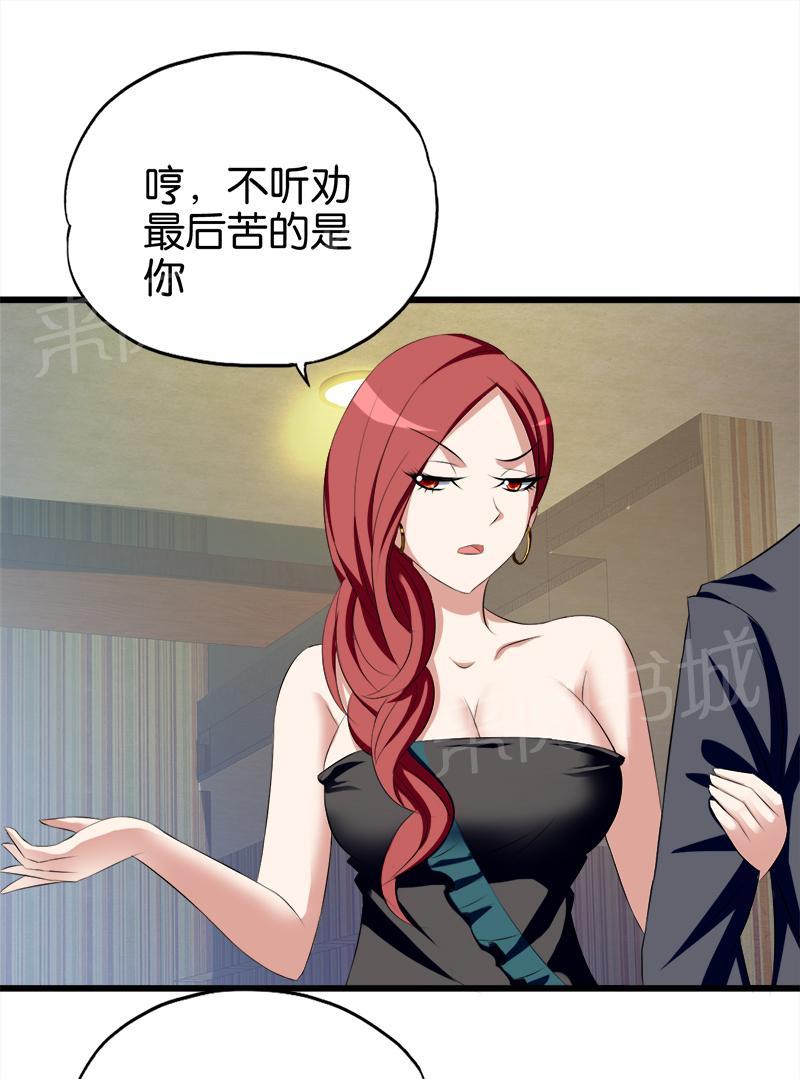 第46话5