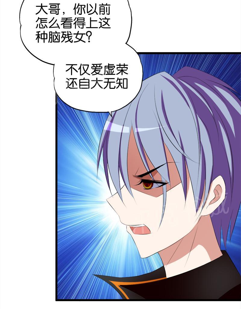 第46话6