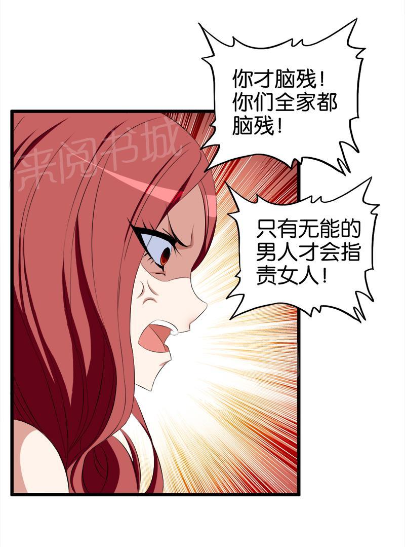 第46话7