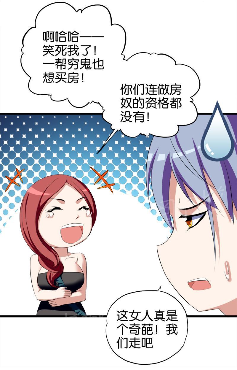 第46话9