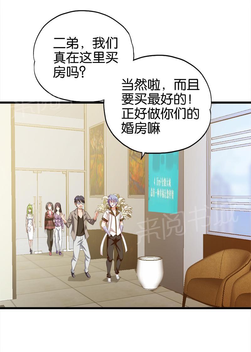 第47话1
