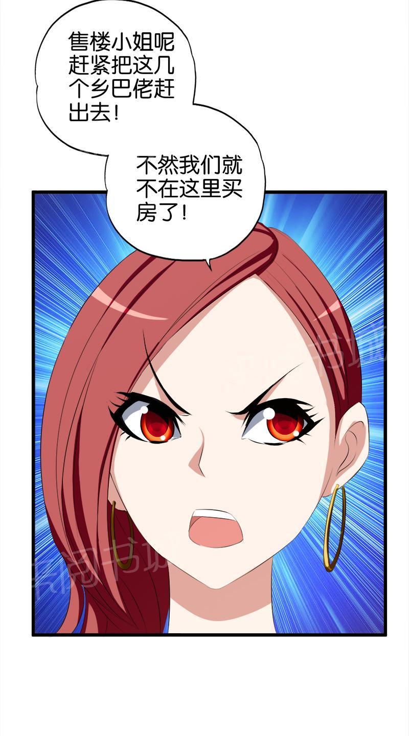 第47话3