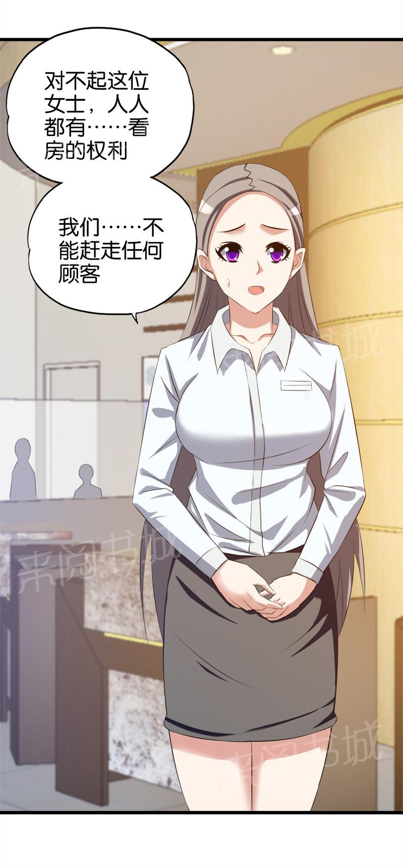 第47话4