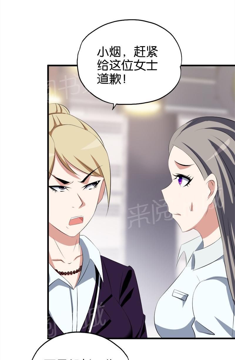 第47话7