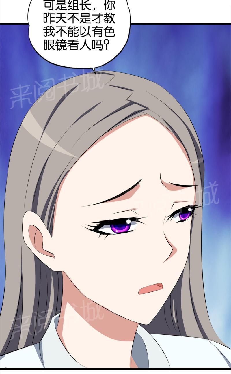 第47话8