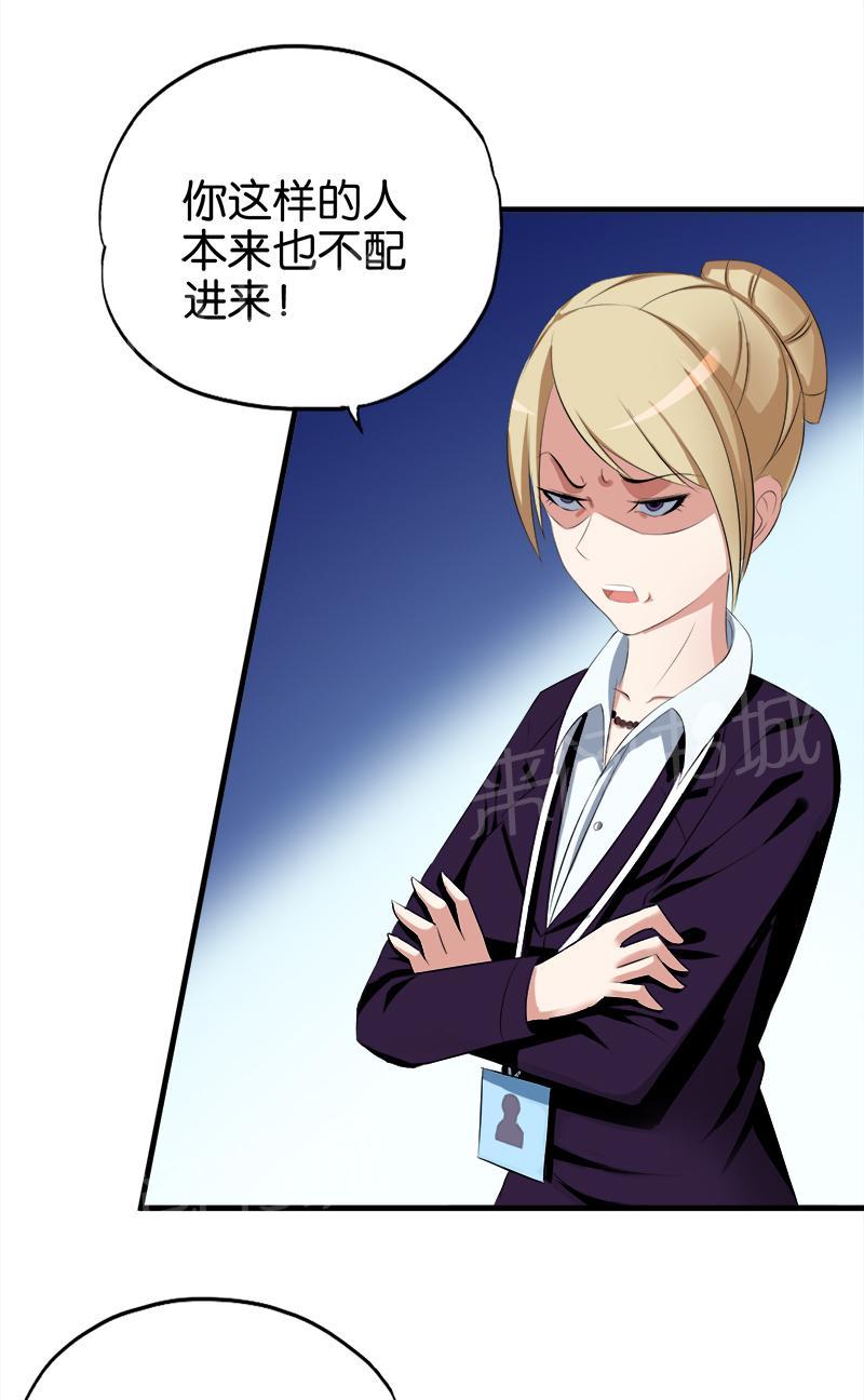 第48话2