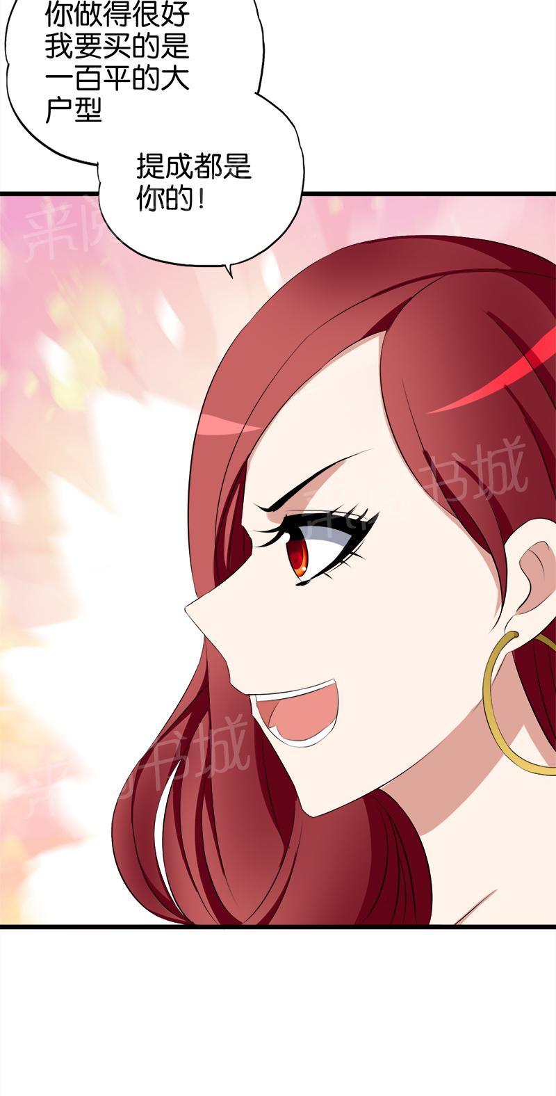 第48话3