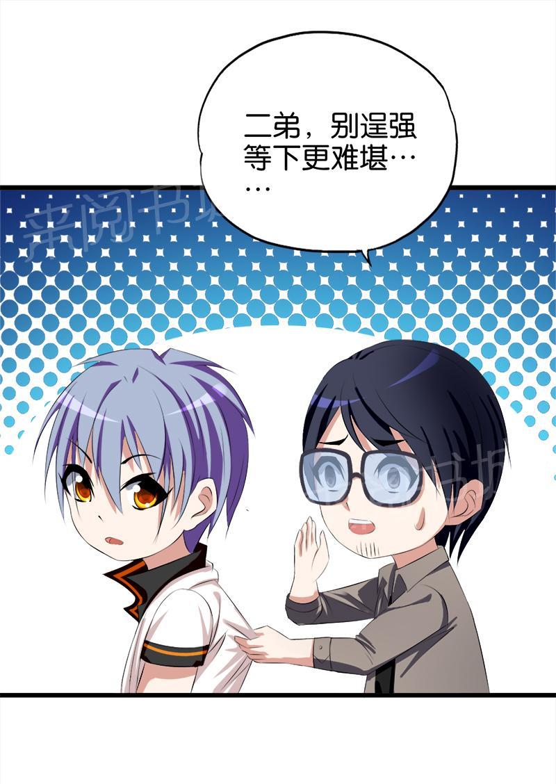 第48话5